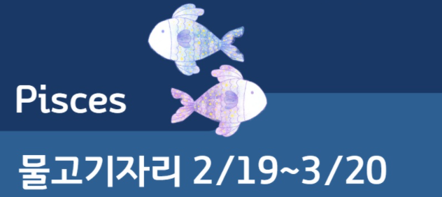 별자리