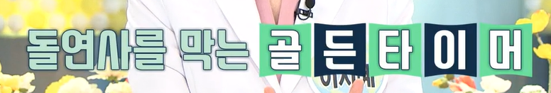 오메가3효능