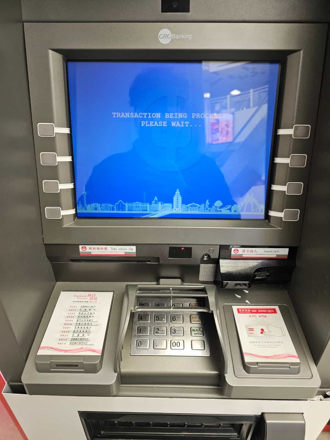 현금 인출 방법 1