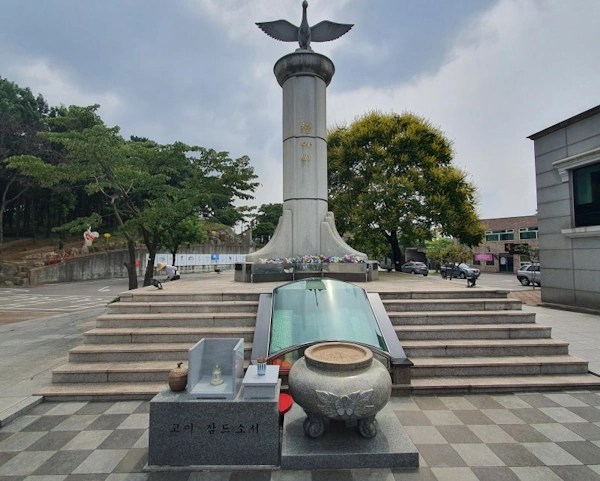 착한 사나이 촬영지 일산 청아공원