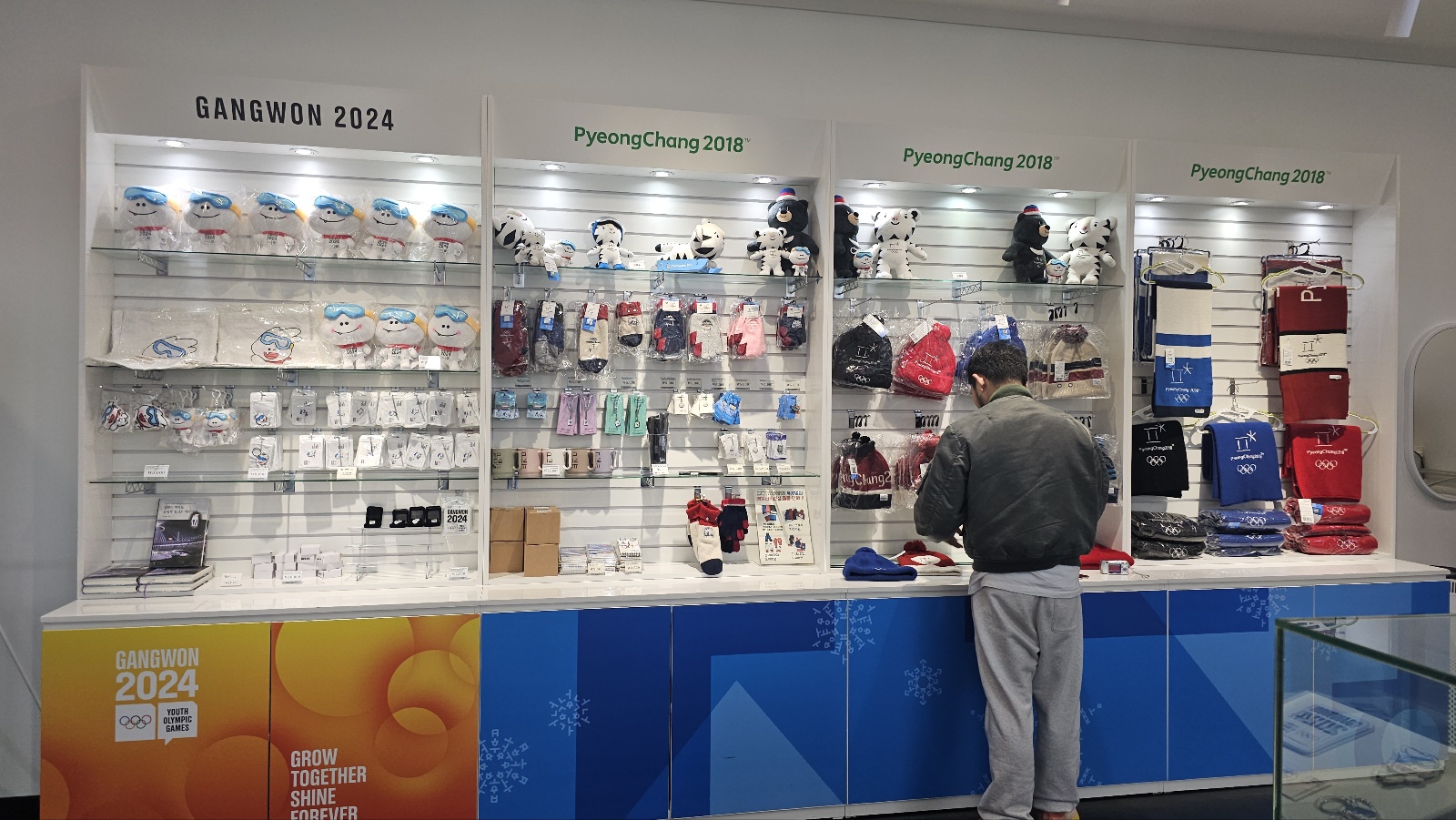 아이와 평창 #3 - 2018 평창 동계올림픽대회 및 동계패럴림픽대회 기념관