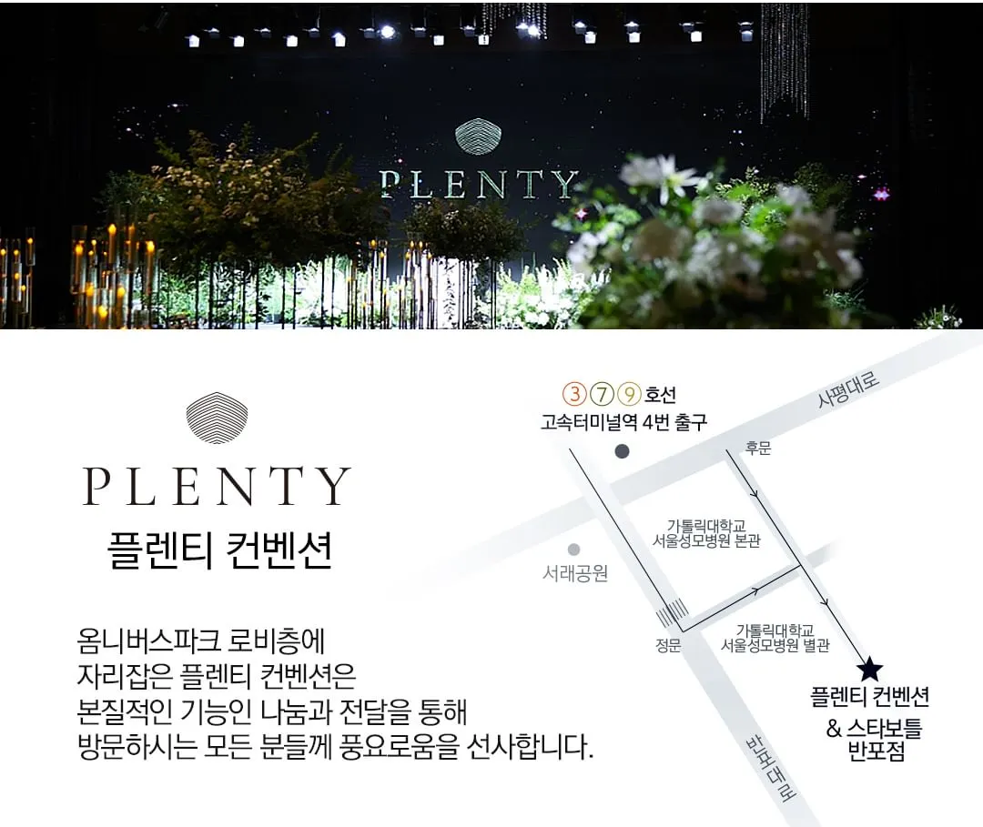 2024 별난주류여행- 서울 주말놀거리 추천