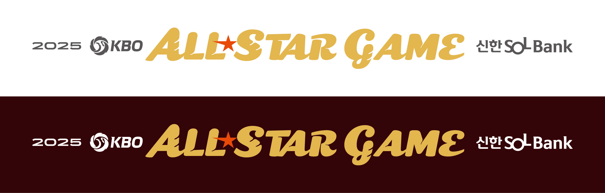 2025 KBO 올스타 '베스트12' 팬 투표 일정, 방법, 결과, 경품 총정리 – 6월 2일부터 신한 SOL뱅크앱·KBO 공식 채널 참여 가능!