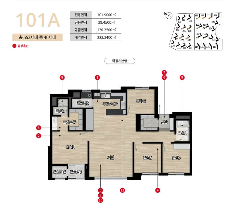 디에이치 방배 평면도 및 동호수 배치 알아보기