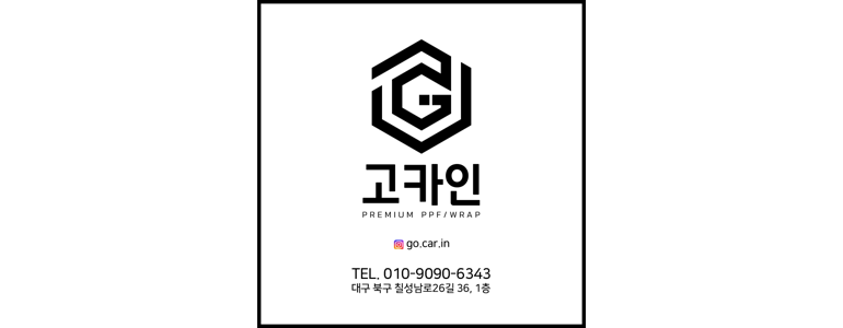대구 북구 ppf