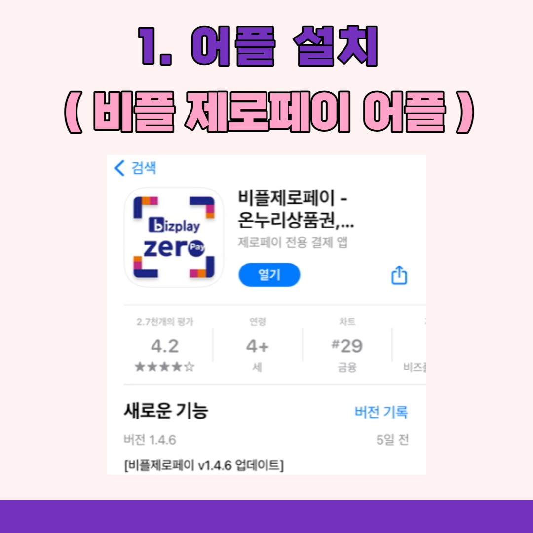 온서울건강온