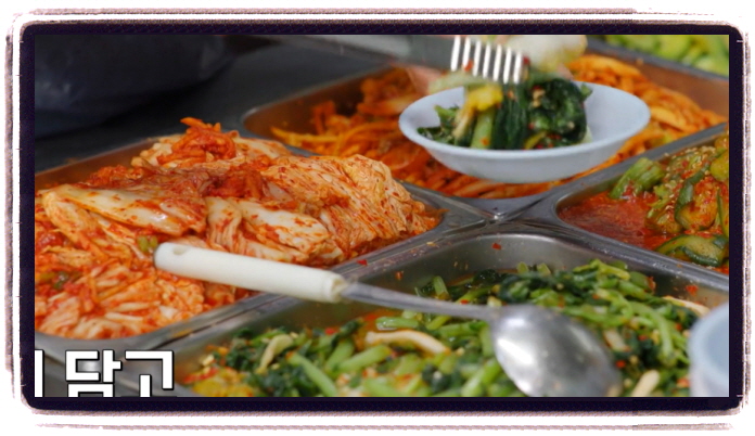 핸썸가이즈 백반 위치
