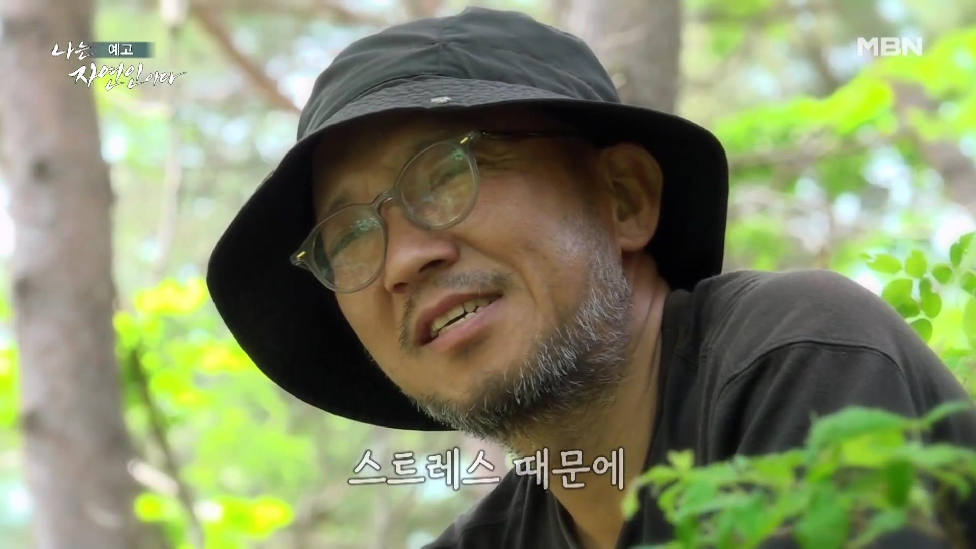 나는 자연인이다 40대 강아지 순이와 산에 살며 캠핑,주꾸미 삼겹살,열무 비빔국수,산나물 튀김 칠전팔기 오프로드 인생 자연인 최명훈 소개 및 윤택 출연 557회 다시보기