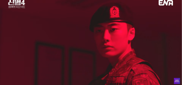 신병4 변혁진 선진병영