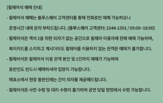 FT아일랜드 콘서트 일정 티켓 오픈