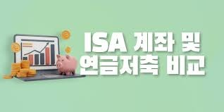 개인연금저축 추천