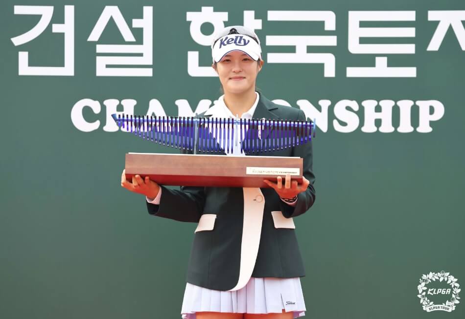 2024 동부건설 한국토지신탁 챔피언십