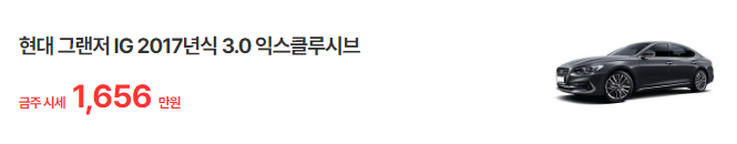 내구성 가성비 중고차 추천