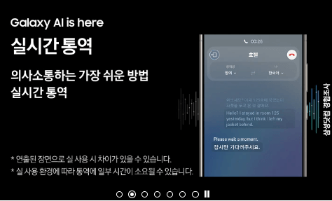 갤럭시s24 사전예약