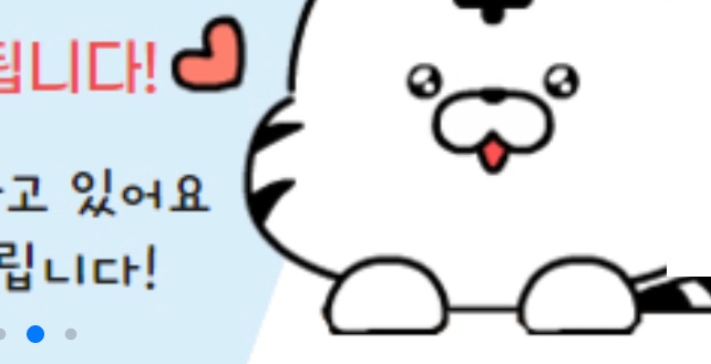 장애인스포츠바우처