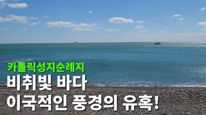 하추자도 배편 배시간표 예약 요금_5