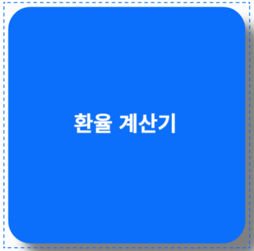 png 파일 썸네일
