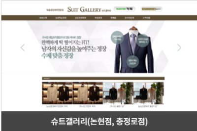 면접정장대여_취업날개