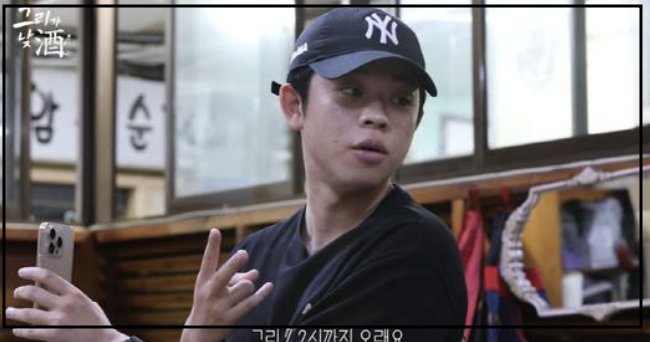 래퍼 그리 해병대 입대4