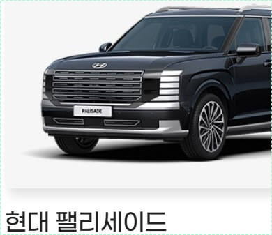 그랜저 gn7
