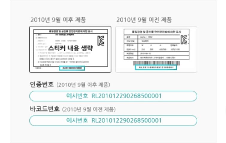 듀오백의자 정품인증