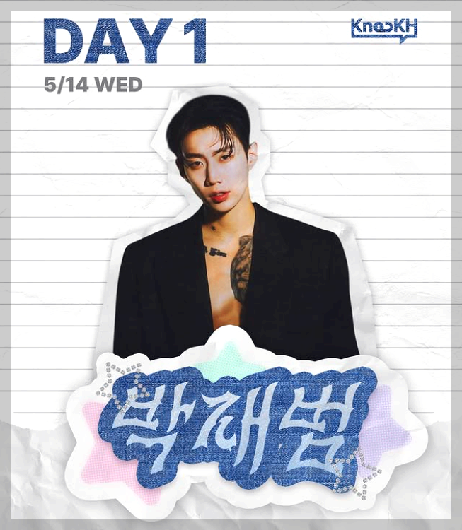 경희대학교 대학축제