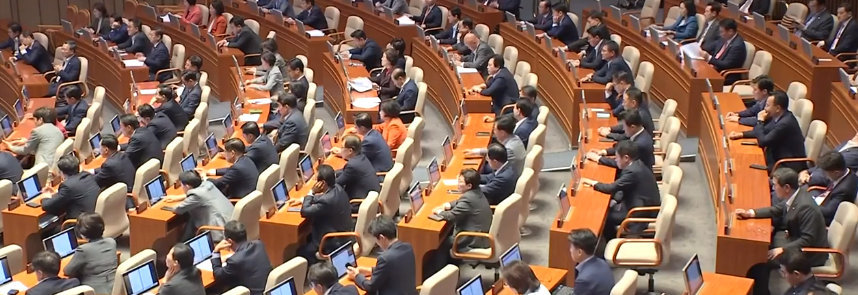 이재명 체포 동의안