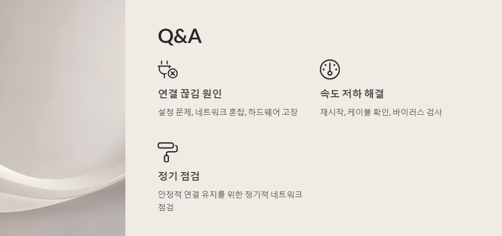 공유기설정