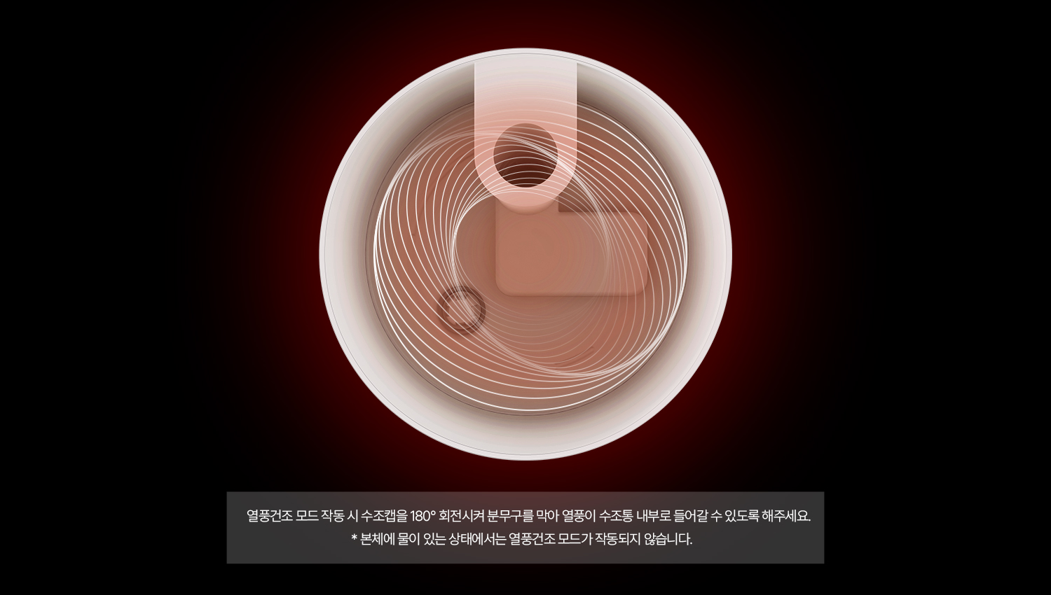 루메나 가습기 사용법&middot;청소&middot;소음&middot;고장까지 완벽 정리