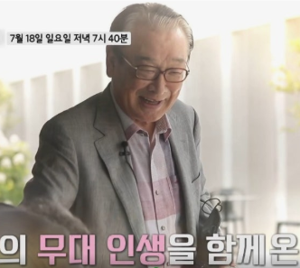 이순재 선생님 프로필