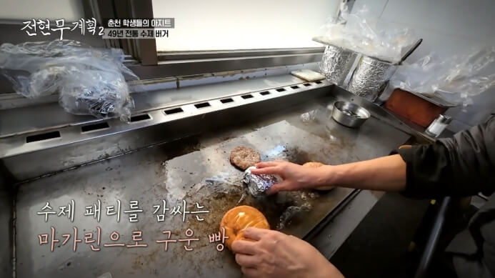 김성령-춘천-수제버거