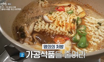 명의처방2