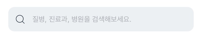 영유아 건강검진