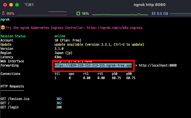 <<code>ngrok</code> 실행 화면>
