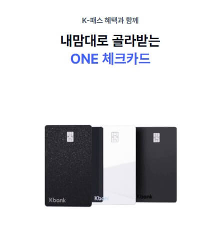 케이뱅크 용돈 뿌리기