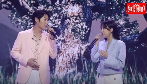 진정 난 몰랐네 손태진 전유진 노래듣기 가사