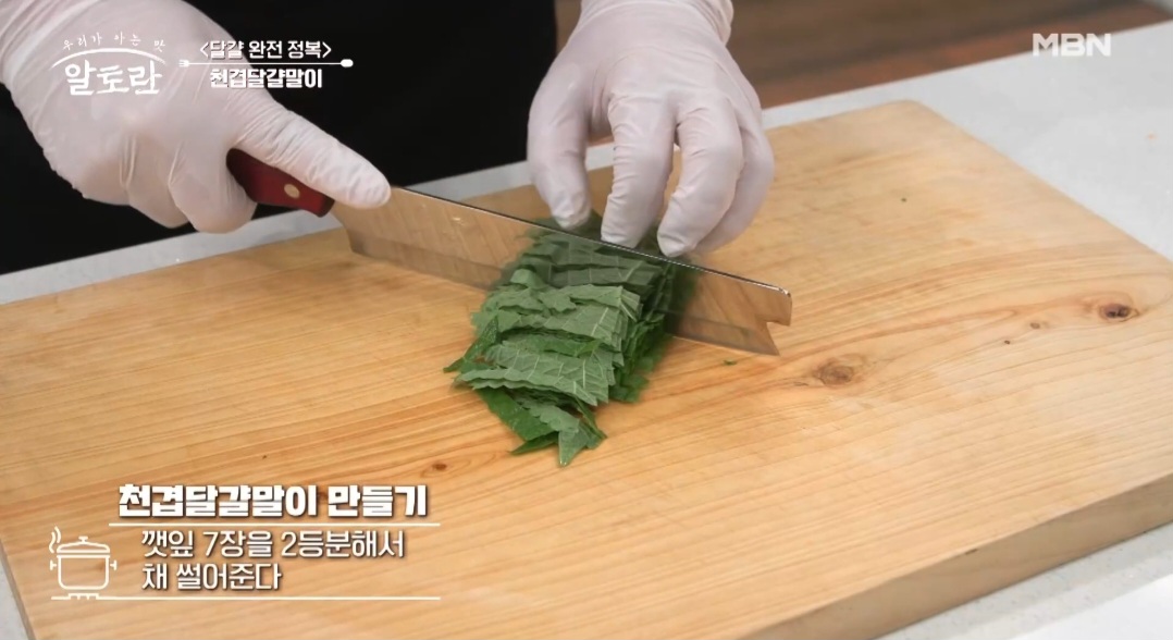 천겹달걀말이