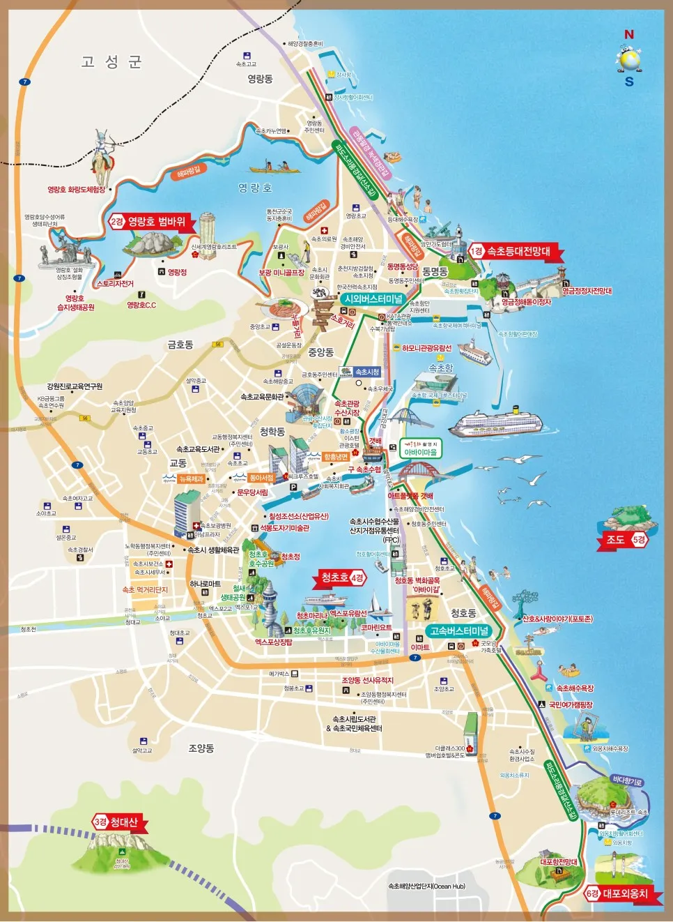 속초 가볼만한곳 베스트10 정리_8