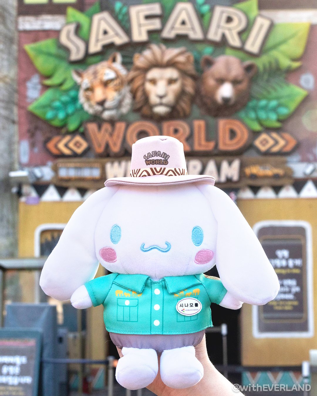 에버랜드 시나모롤 인형