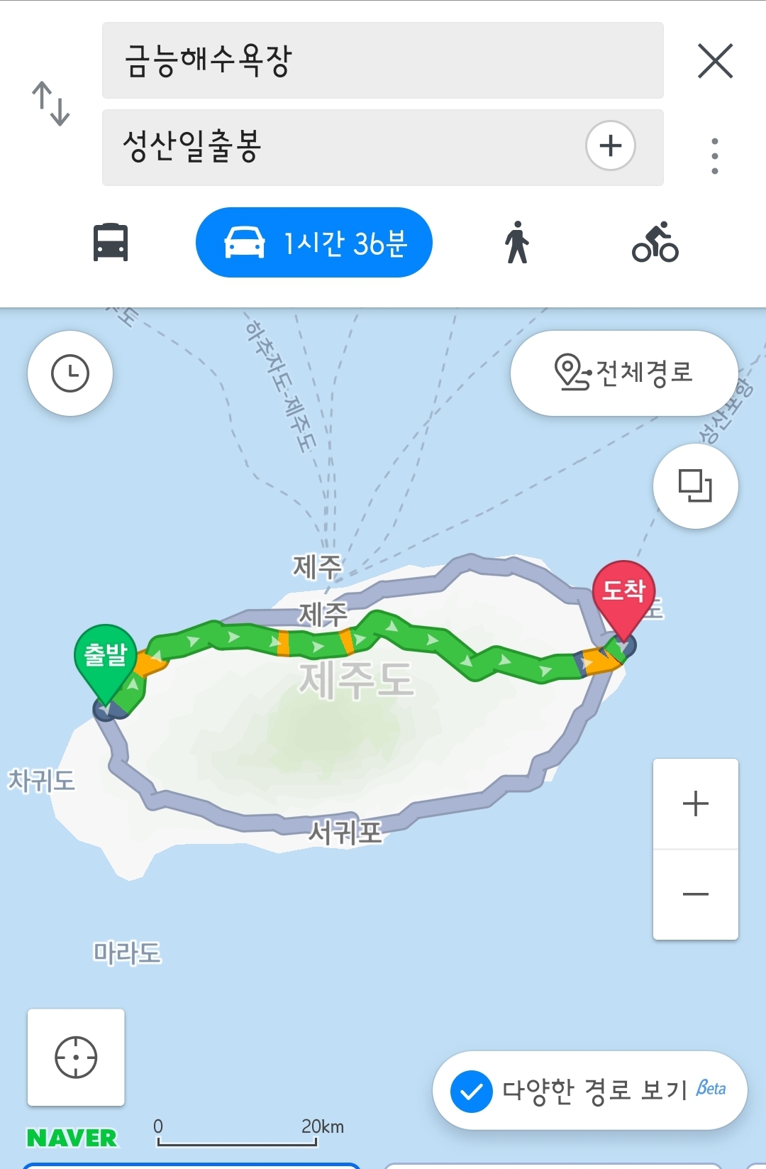 제주도-숙소정하는법-제주도서쪽에서-동쪽까지지-걸리는시간