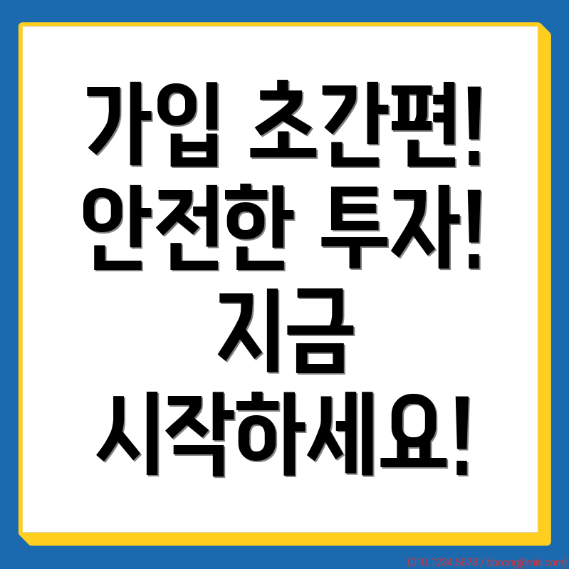 바이비트 가입방법