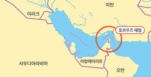 이란 호르무즈 해협 봉쇄