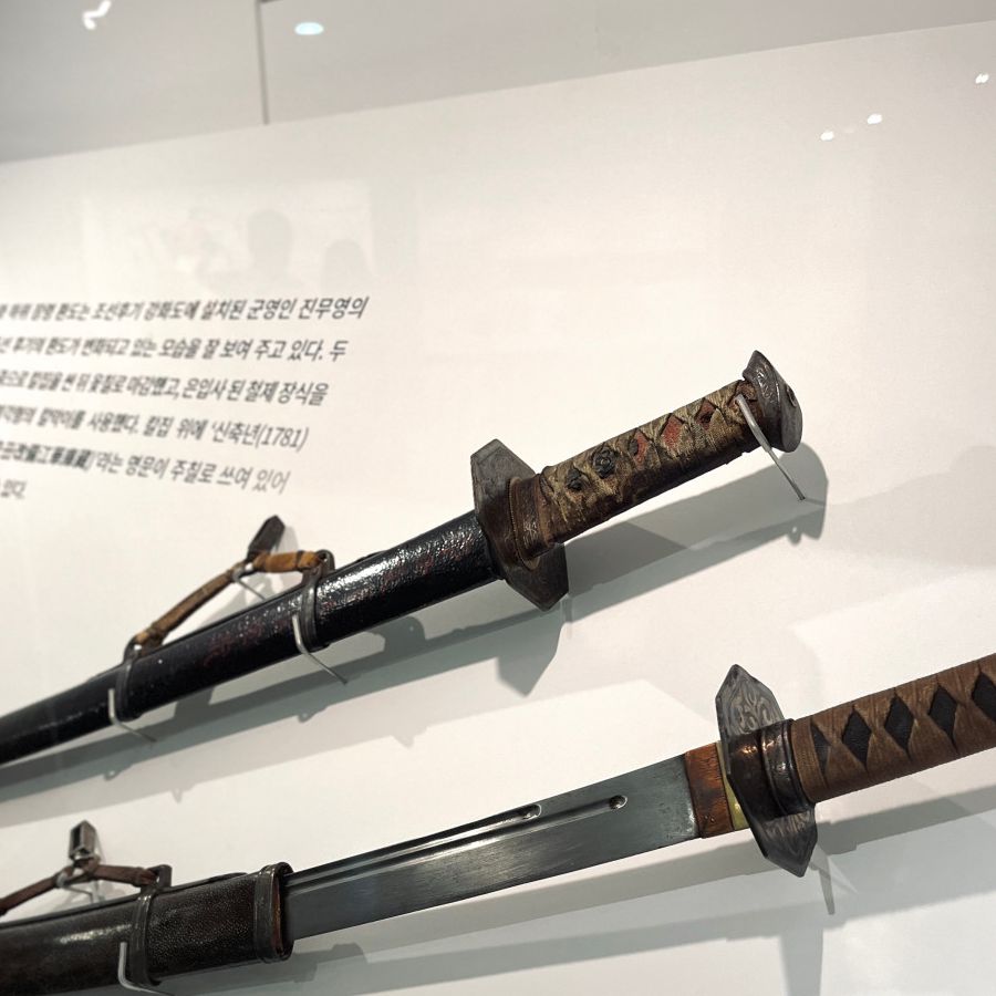 인천광역시립박물관