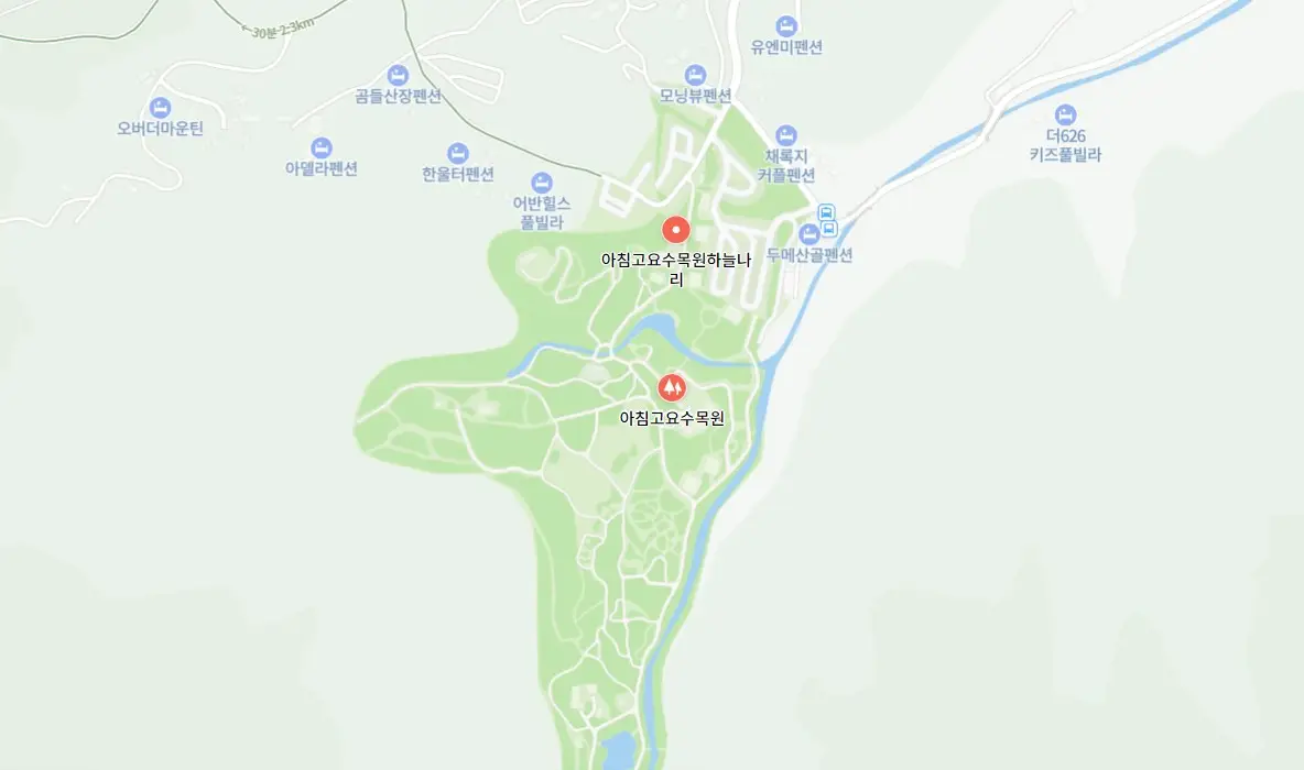 아침고요수목원 들국화전시회