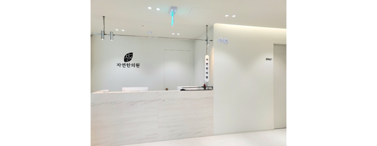 경기도 광주 불면증