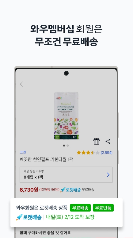 전용 동영상 플랫폼을 이용하는 모습