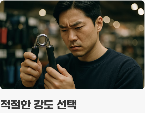 단순 반복은 NO! 효과적인 훈련법