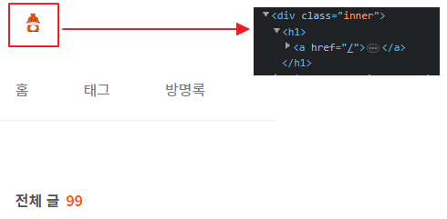 <h1> 태그 중복 수정