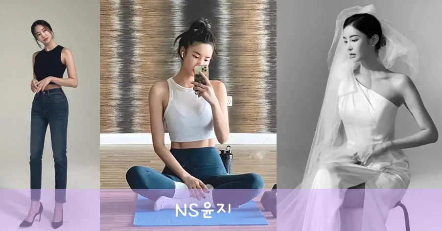 NS윤지 작품활동