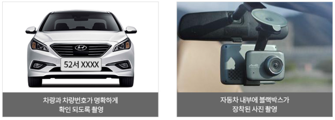 블랙박스 장착 사진